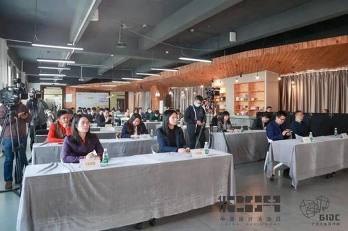 2020中國設計活動日暨廣東工業設計城創新設計周即將啟幕，十五場活動與上千款創新產品引領設計產業新浪潮